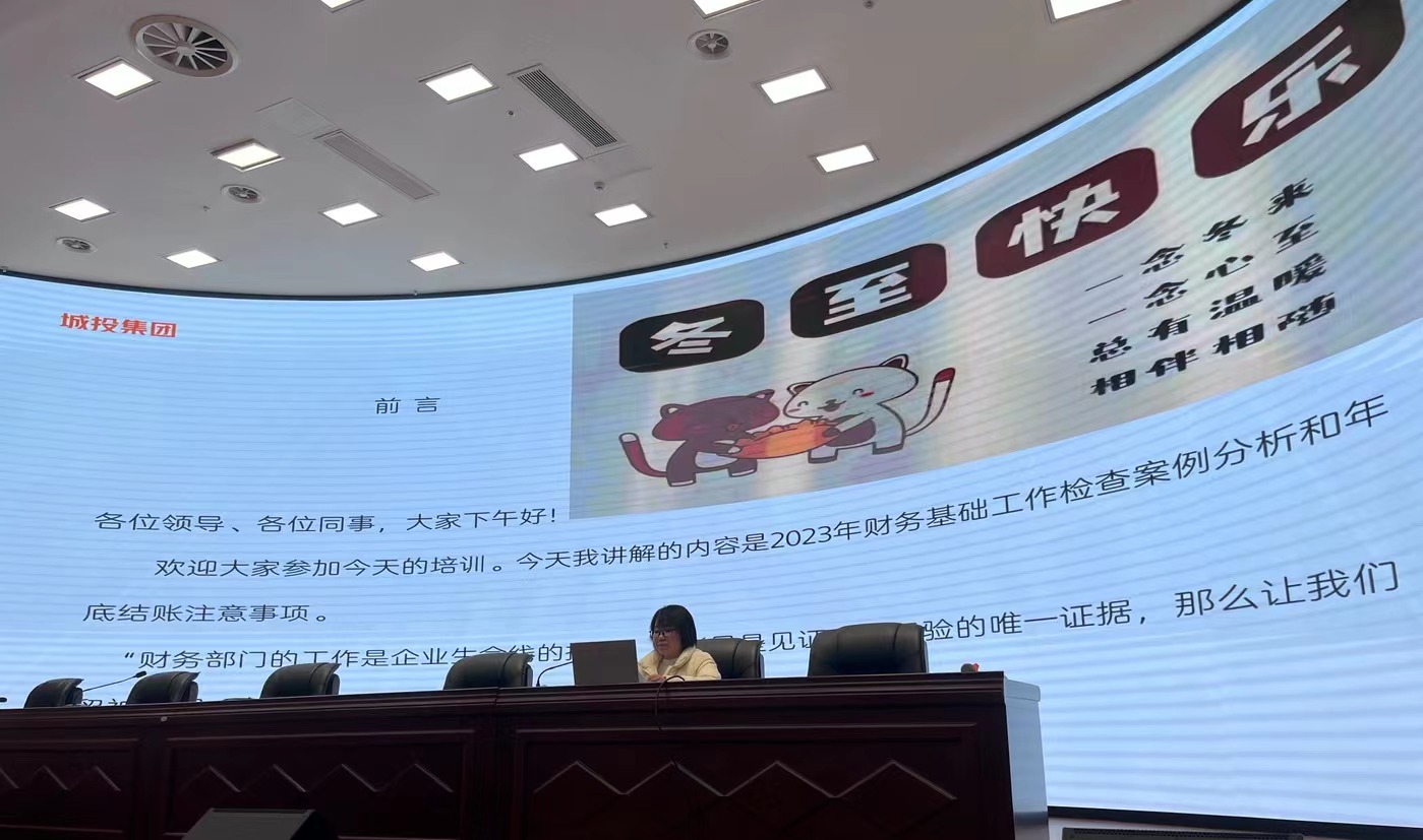 微信圖片_20240104112403.jpg 微信圖片_20240104112403.jpg