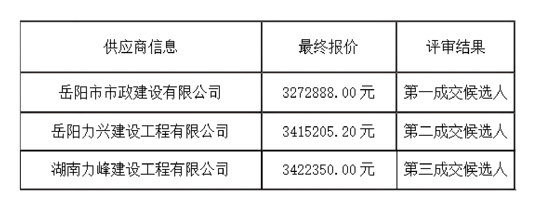 官網(wǎng)2-01.jpg 官網(wǎng)2-01.jpg