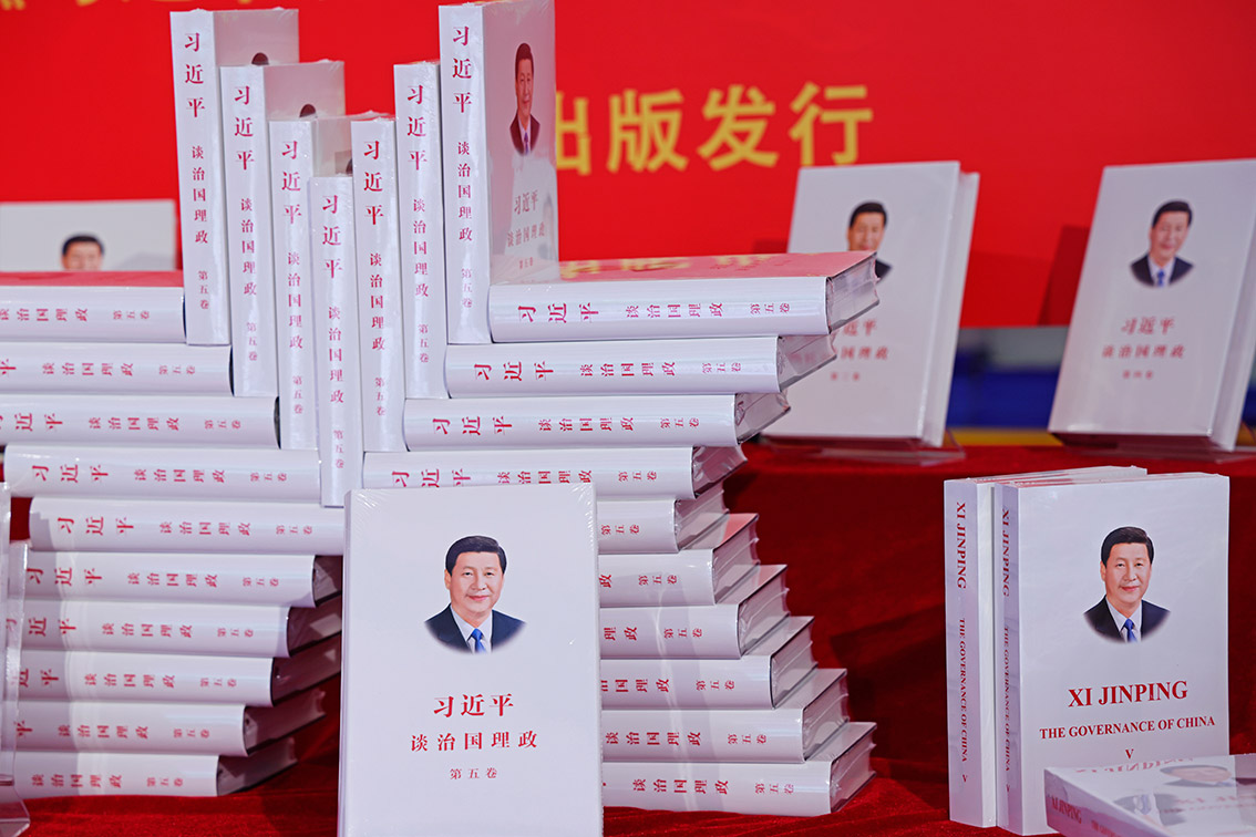 《習(xí)近平談治國理政》第五卷是全面系統(tǒng)反映習(xí)近平新時(shí)代中國特色社會(huì)主義思想最新成果的權(quán)威著作。圖為上海書城上新的《習(xí)近平談治國理政》第五卷中英文版書籍。